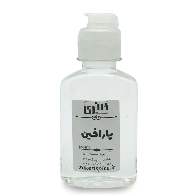 پارافین 120 میلی لیتری پارافین 120 میلی لیتری ادویه جات ذاکری